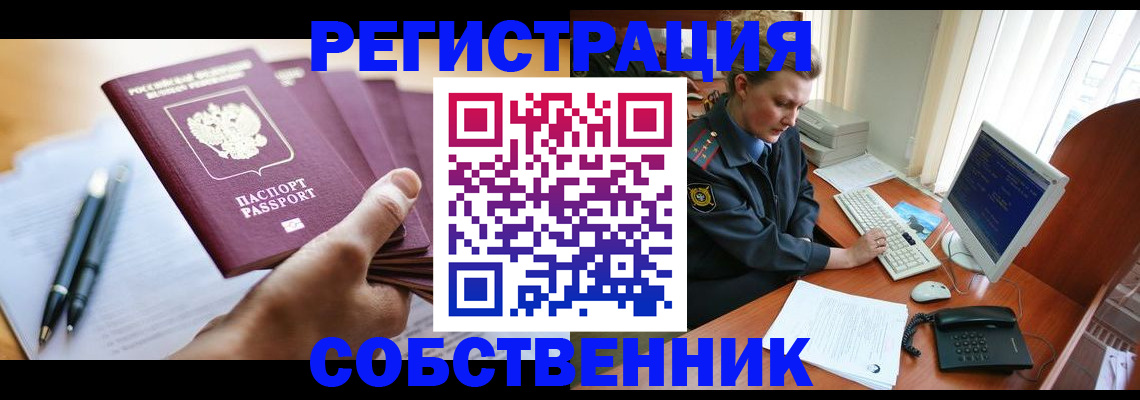 временная регистрация госуслуги в Хабаровском крае