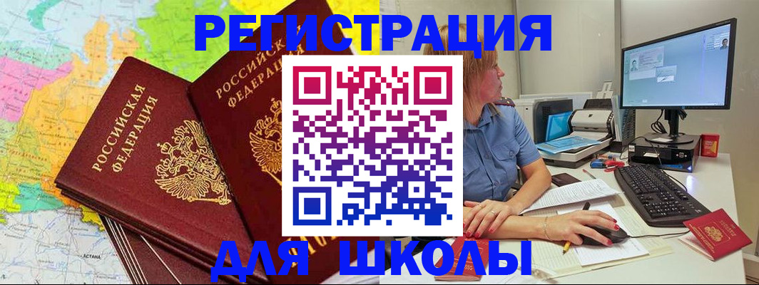 найти адрес прописки в Хабаровском крае