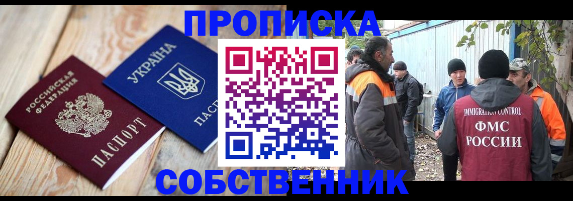 регистрация для дет. сада в Хабаровском крае