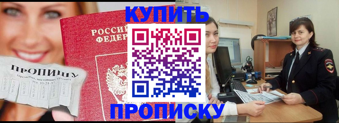 временная регистрация госуслуги в Хабаровском крае